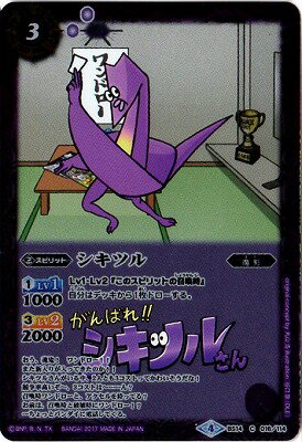 ե륢إåɤ㤨֥Хȥ륹ԥåġLM17BS14-016 ĥ (֥ĥ뤵Ver2017ۡפβǤʤ60ߤˤʤޤ