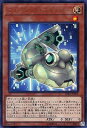 遊戯王 第10期 LVB1-JP002　フォーマッド・スキッパー【ウルトラレア】