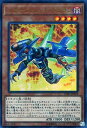 遊戯王 第10期 LVB1-JP018　マグナヴァレット・ドラゴン【ウルトラレア】