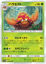 ポケモンカードゲーム PK-SM1S-005 パラセクト　C