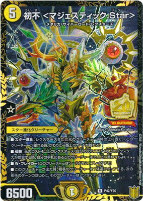 ǥ奨ޥ P42 Y20  ޥƥå.Star