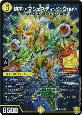 ǥ奨ޥ P43 Y20  ޥƥå.Star