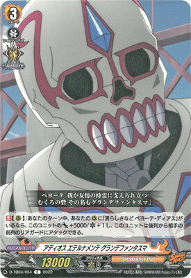 ɥե!! 󥬡 D-TB04/054ǥ ƥʥ ǥե󥿥ޡC