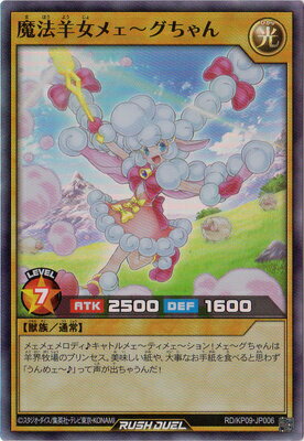 ͷåǥ奨 RDKP09-JP006 ˡӽᥧڥѡ쥢