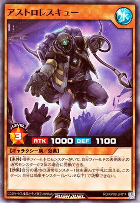 ͷåǥ奨 RDKP09-JP014 ȥ쥹塼ڥѡ쥢