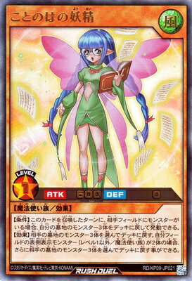 ͷåǥ奨 RDKP09-JP021 ȤΤϤڥȥ쥢