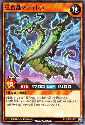 ͷåǥ奨 RDKP09-JP032 굥ޥƥ쥹