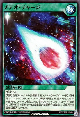ͷåǥ奨 RDKP09-JP043 ƥ㡼