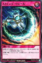 遊戯王ラッシュデュエル RD／KP09-JP05