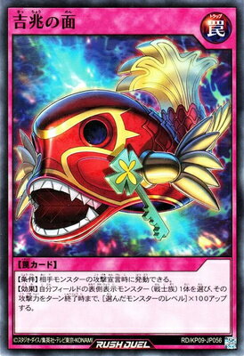 ͷåǥ奨 RDKP09-JP056 