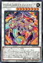 遊戯王 第11期 09弾 POTE-JP046 P.U.N.K.JAM