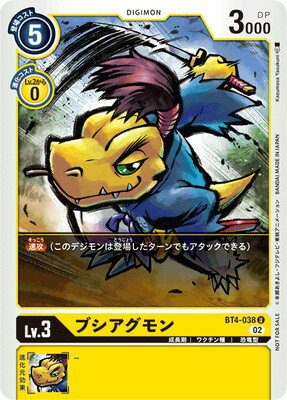 ǥ󥫡ɥ ڥץ⡼BT4-038 ֥ Uڥڥץ⡼ѥå2022 Ver.2.0