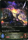 Shadowverse EVOLVE BP01-128 ジャンヌダルク LG