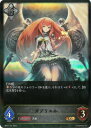 Shadowverse EVOLVE BP01-151 ガブリエル LG