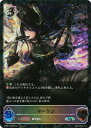 Shadowverse EVOLVE BP01-SL08 マーリン SL