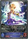 Shadowverse EVOLVE SD03-007 ライトニングシューター BR