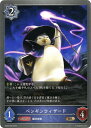 Shadowverse EVOLVE SD03-008 ペンギンウィザード BR