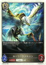 Shadowverse EVOLVE SD06-T01 ホーリーファルコン