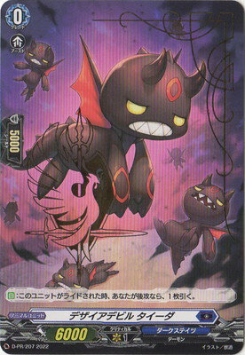 ե륢إåɤ㤨֥ɥե!! 󥬡 D-PR/207ǥǥӥ פβǤʤ60ߤˤʤޤ