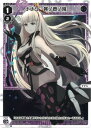 WIXOSS-ウィクロス- WXDi-P09-022 ナナシ 其ノ壱ノ別 LC