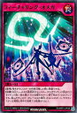 遊戯王ラッシュデュエル RD／MRP1-JP04