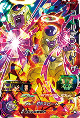 スーパードラゴンボールヒーローズ UGM1-042 ゴールデンフリーザ SR
