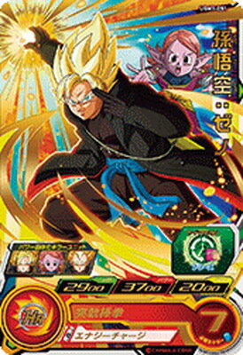 スーパードラゴンボールヒーローズ UGM1-051 孫悟空：ゼノ R