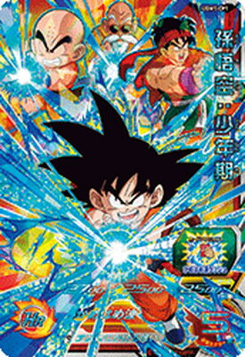 楽天市場】ドラゴンボールヒーローズ CP（トレーディングカード