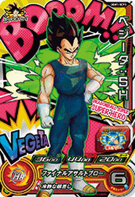 楽天市場】スーパードラゴンボールヒーローズ ベジータ cpの通販
