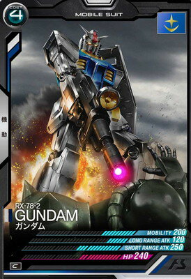 樂天商城 - アーセナルベース TEST-002 ガンダム C（裏面コスト表記）