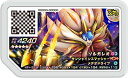 ポケモンガオーレ/ダッシュ第3弾/D3-062 ソルガレオ ...