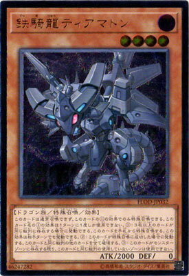 楽天市場】遊戯王 アルティメットレア（コレクション｜ホビー）の通販