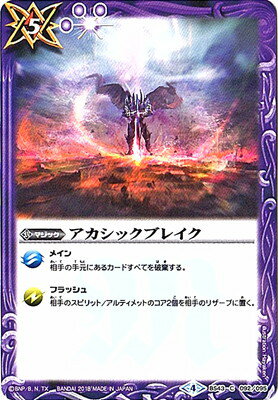 �Хȥ륹�ԥ�å� BS43-092 �������å��֥쥤��