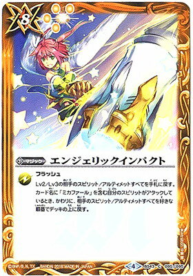 Хȥ륹ԥå BS43-095 󥸥åѥ