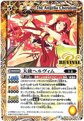 �Хȥ륹�ԥ�å� BS43-RV023 ŷ�ȥإ������