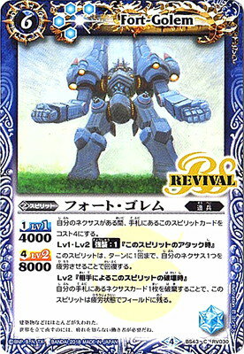 Хȥ륹ԥå BS43-RV030 եȡ