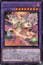 遊戯王 第12期 03弾 PHNI-JP039 アロマリ