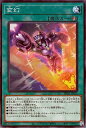 遊戯王 第12期 03弾 PHNI-JP071 変幻