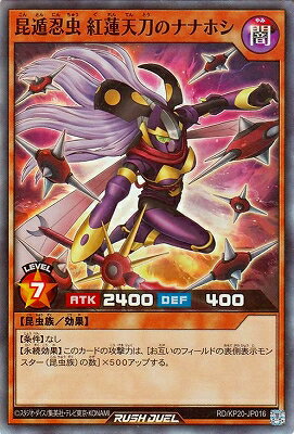 ͷåǥ奨 RD/KP20-JP016 Ǧ ϡŷΥʥʥۥڥѡ쥢