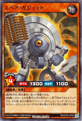 ͷåǥ奨 RD/KP20-JP025 ڥå