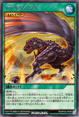 ͷåǥ奨 RD/KP20-JP059 ơ륹 R