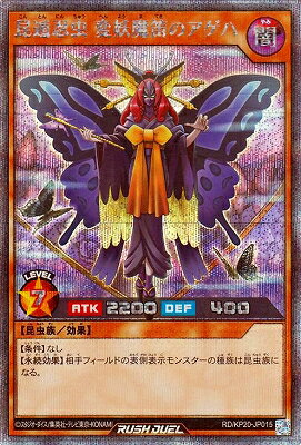 ͷåǥ奨 RD/KP20-JP015 Ǧ ūΥϡڥåȥ쥢