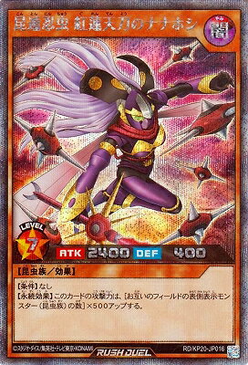 ͷåǥ奨 RD/KP20-JP016 Ǧ ϡŷΥʥʥۥڥåȥ쥢