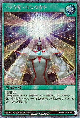 ͷåǥ奨 RD/KP20-JP066 ߥ饯롦󥿥ȡڥåȥ쥢