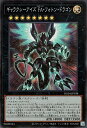 遊戯王 第11期 RC04-JP038 ギャラクシーアイズ FA・フォトン・ドラゴン