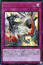 遊戯王 第11期 RC04-JP077 ドラグマ・パニッシュメント