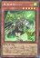 遊戯王 第11期 RC04-JP019 風霊媒師ウィン【コレクターズレア】 300円