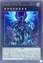 遊戯王 第11期 RC04-JP038 ギャラクシーアイズ FA・フォトン・ドラゴン