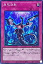 遊戯王 第11期 RC04-JP076 無限泡影【コレクターズレア】