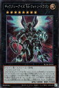 遊戯王 第11期 RC04-JP038 ギャラクシーアイズ FA・フォトン・ドラゴン